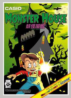 Monster House (Youkai Yashiki) for Colecovision Box Art