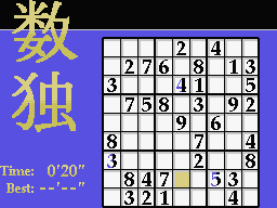 Sudoku Screenshot