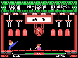 Yie Ar Kung-Fu Screenshot